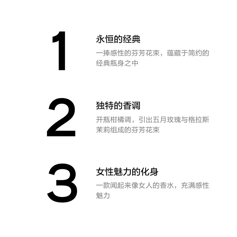Chanel香奈儿N°5五号经典女士浓香水50ML