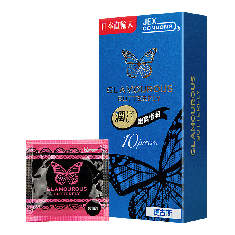 捷古斯jex避孕套10片装激爽倍润水溶性啫喱男女用情趣计生安全套套