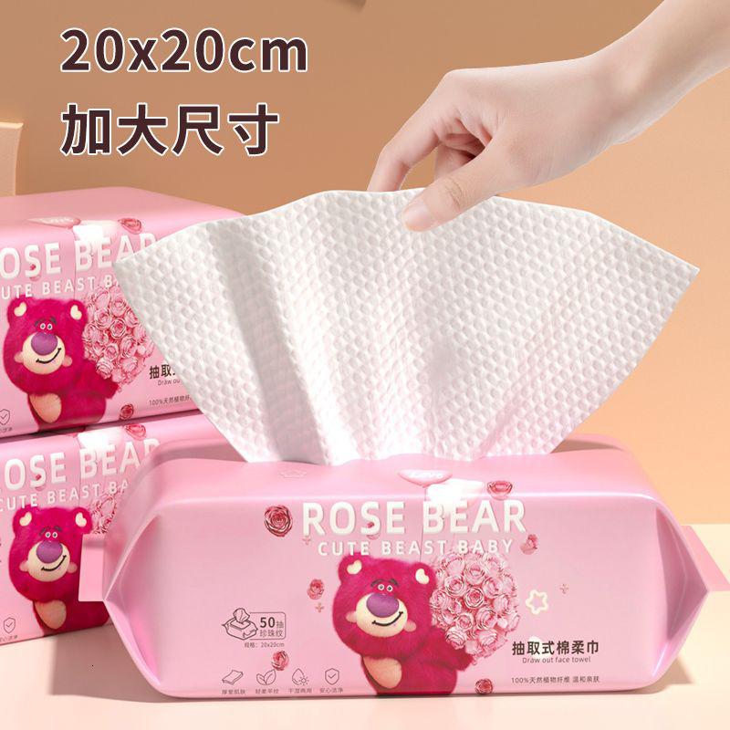 大包洗脸巾洗脸家庭装棉面巾加大抽纸抽取式棉柔巾 3大包加厚【20*20cmm】