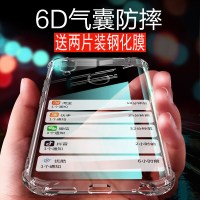华为荣耀8x手机壳透明荣耀畅玩8x保护套软壳honor8x外壳软硅胶全包边华为8x防摔气囊_690_915 荣耀8x防摔壳+2片高清钢化膜