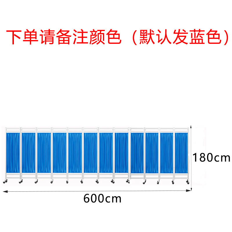 芙瑞塔 屏风隔断 折叠屏风600*5*180cm个