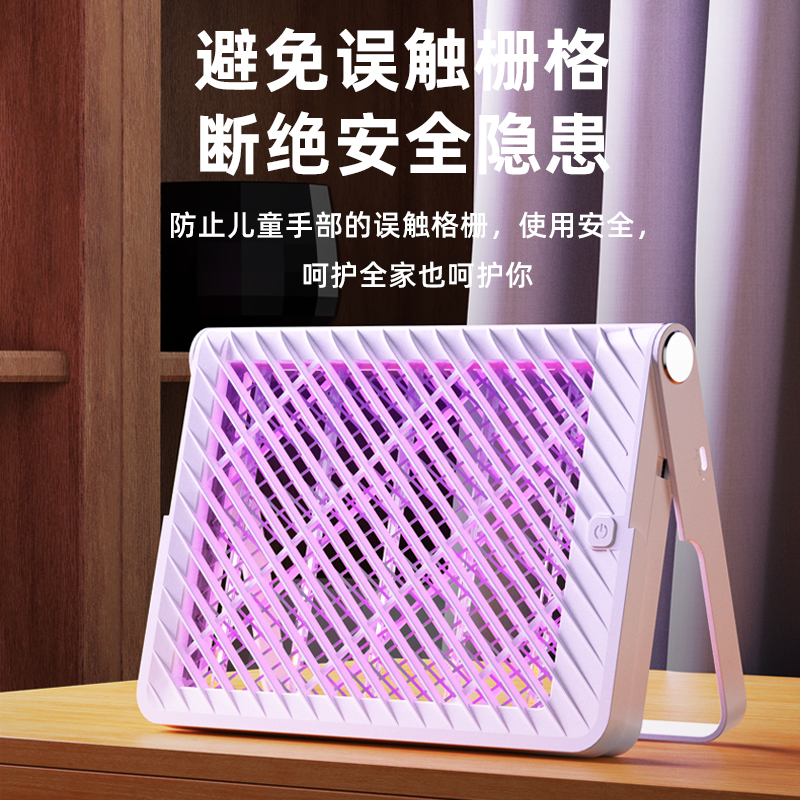 天网灭蚊灯插电款XQN-828电式光触媒电击电式光触媒电击灭蚊灯家用灭蚊灯家用诱驱蚊器捕蚊灯二合一灭蚊灯高清大图