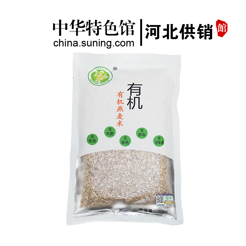 [中华特色]河北供销馆 珍禾谷 有机燕麦米350g 麦仁米煮粥原料大米伴侣 五谷杂粮粗粮 华北