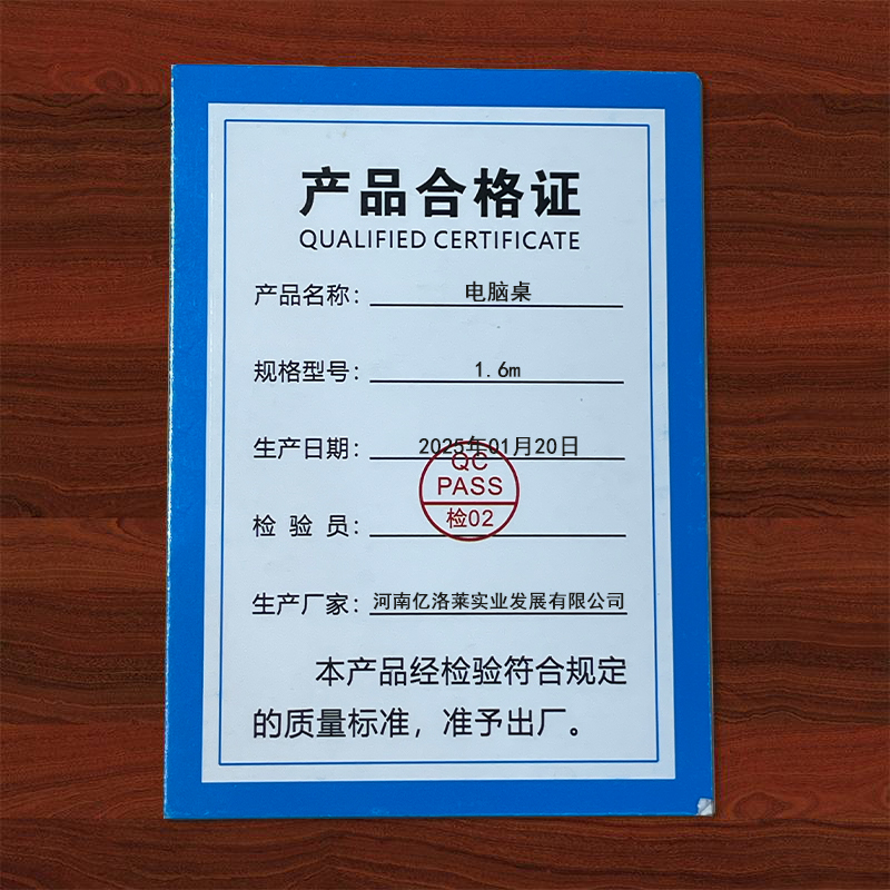 乐琪艺电脑桌1.6m张高清大图