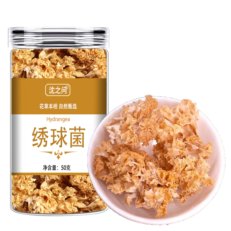 绣球菌干货绣球菇特产新鲜绣球菌菌菇蘑菇干香菇菌类菇类煲汤高清大图