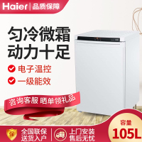 【二手99新】Haier/海尔BD-105DEW冰柜抽屉式 低温立式冷冻柜 家用冰箱冷柜