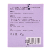 同仁堂素颜霜 柔光丝柔修颜霜 妆前隔离遮瑕提亮肤色懒人霜