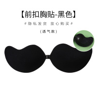 芒果型硅胶乳贴婚纱用薄款胸贴女大胸显小聚拢上托防下垂隐形内衣 D杯 黑色蜂窝透气款【薄款0.7cm】