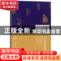 纸醉金迷