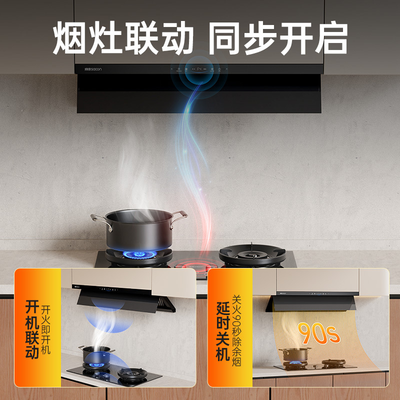 帅康(sacon)3B815燃气灶嵌入式双眼灶5.6kW大火力可调节定时钢化玻璃台嵌两用家用炉具炉灶双灶台式煤气灶天然气
