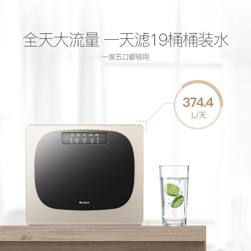 格力 厨下式 600加仑及以上