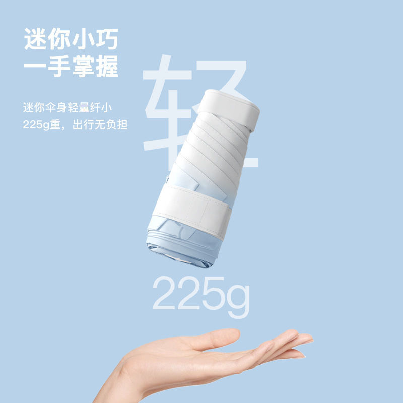 雨伞渐变色高颜值耐用太阳伞折叠小巧便携雨伞女防晒紫外线遮阳伞