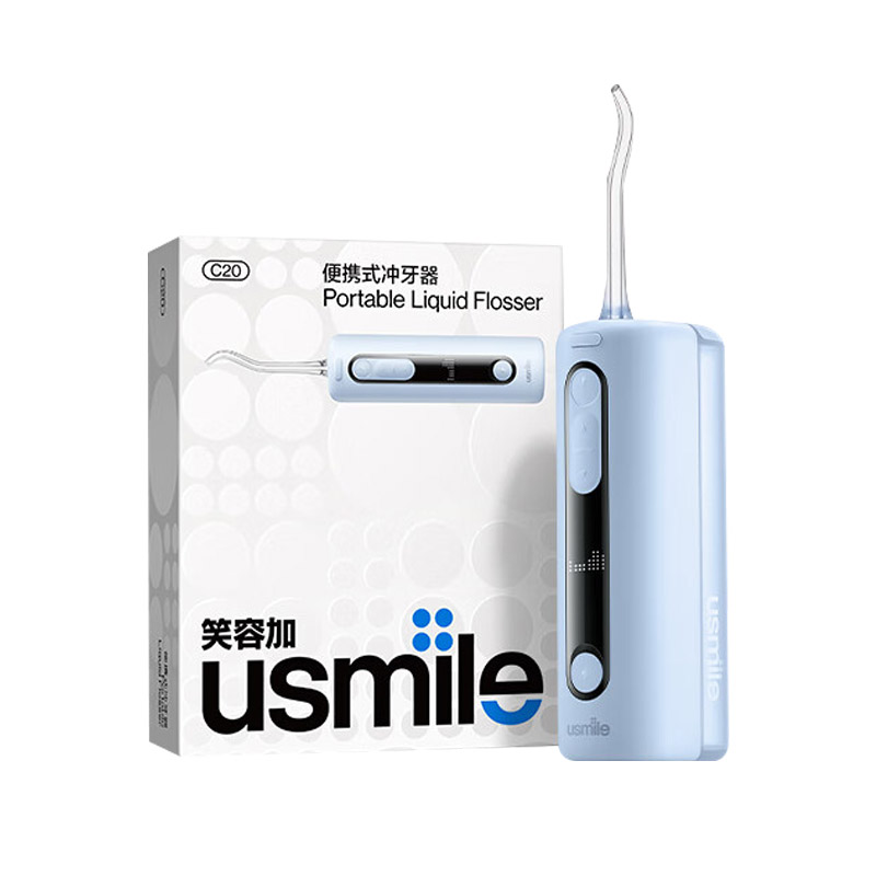 usmile C20 便携式冲牙器 镜湖蓝
