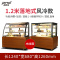品能达蛋糕柜冷藏展示柜商用保鲜柜水果熟食甜品冰柜风冷台立式 1.2米圆弧/直角木纹款(黑/白)