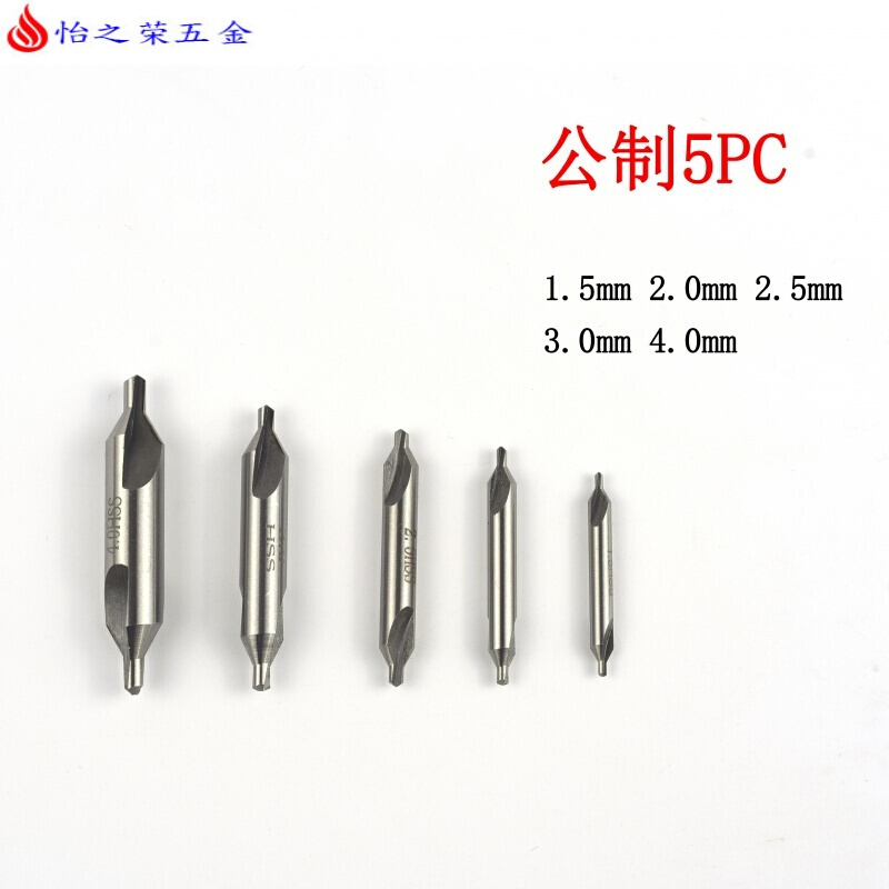 中心钻 中心钻头 A型172x1x1.5x2x2.5x3x4x5x6x8x10 mm 公制中心钻5PC(D-C-10)