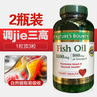 自然之宝fish oil欧米伽3深海鱼油软胶囊130粒*2瓶 美国原装进口