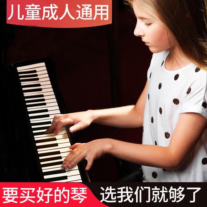 博锐（Bora）61键电子琴 手卷软钢琴仿真硅胶玩具儿童2-14岁/成人通用（蓝牙尊享版 可充电 带脚踏板/麦克风功能）图片