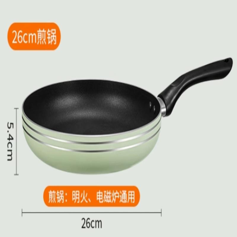 九阳煎锅CF26-CF381高清大图
