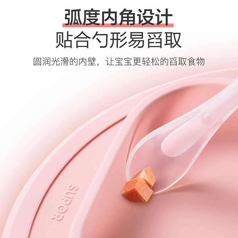 苏泊尔（SUPOR）宝宝餐盘吸盘碗分格盘卡通硅胶防摔辅食碗可爱儿童餐具