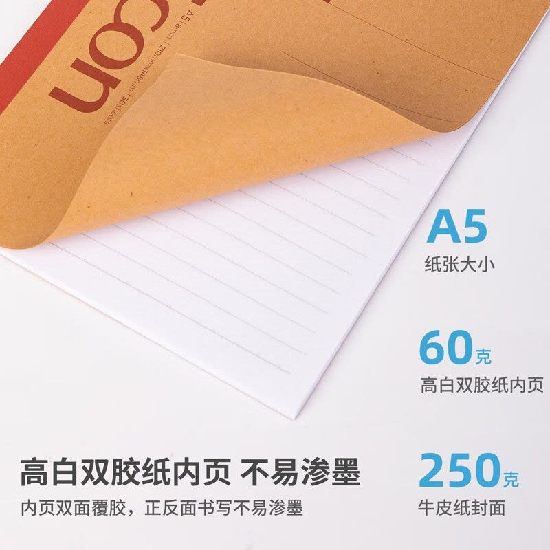 得力7635无线装订本(混)-30页-A5(本)图片