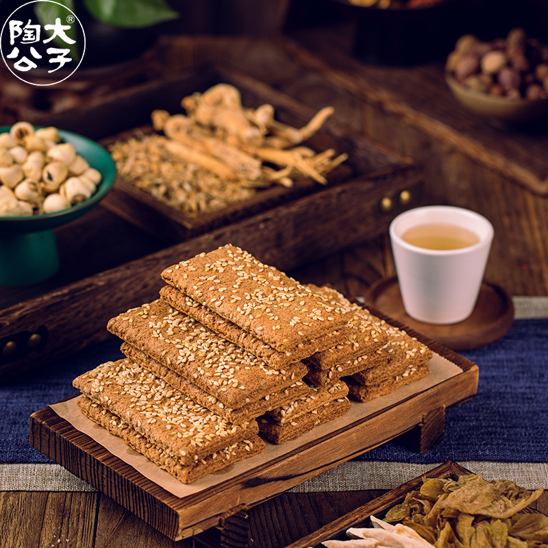 陶大公子无糖全麦八珍糕(人参版)养调理健康的小零食品湿芡实茯苓糕气脾胃(2盒装)
