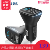 车载充电器头苹果手机车充汽车多功能一拖二点烟器USB快充