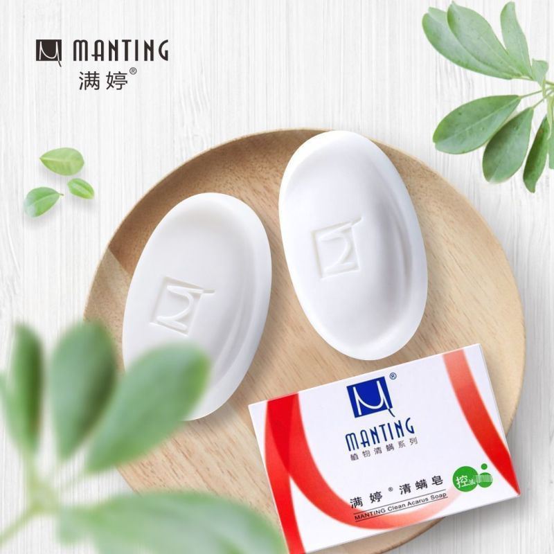 满婷(MANTING)清螨皂控油100g除螨皂男女士一皂多用香皂洁面皂高清大图