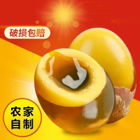 【中华特色】六安馆 牧鹅溏心变蛋黄金松花蛋大颗60g*5枚 农家溏心皮蛋松花变鸡蛋河南阜阳特产600g 华东