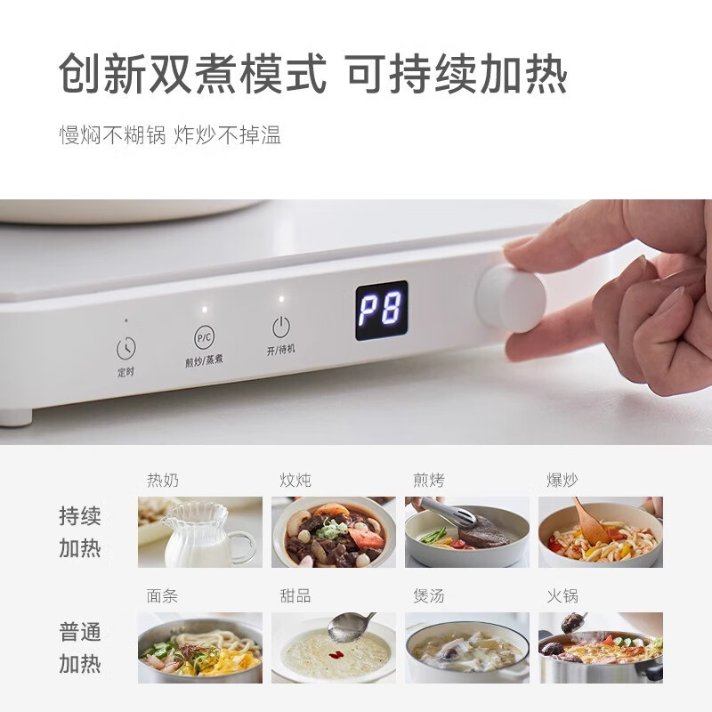 olayks.立时电磁炉(白色) OLK-C01A 陶白色高清大图