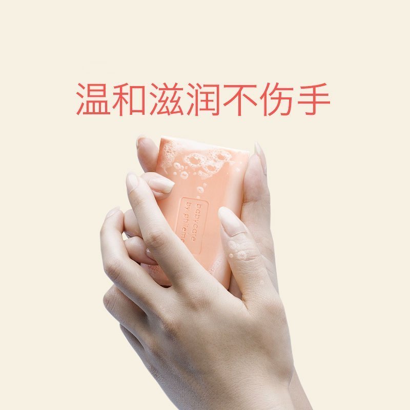 babycare婴儿洗衣皂 宝宝专用肥皂儿童尿布皂香皂bb皂去渍150g*5 西柚 3825
