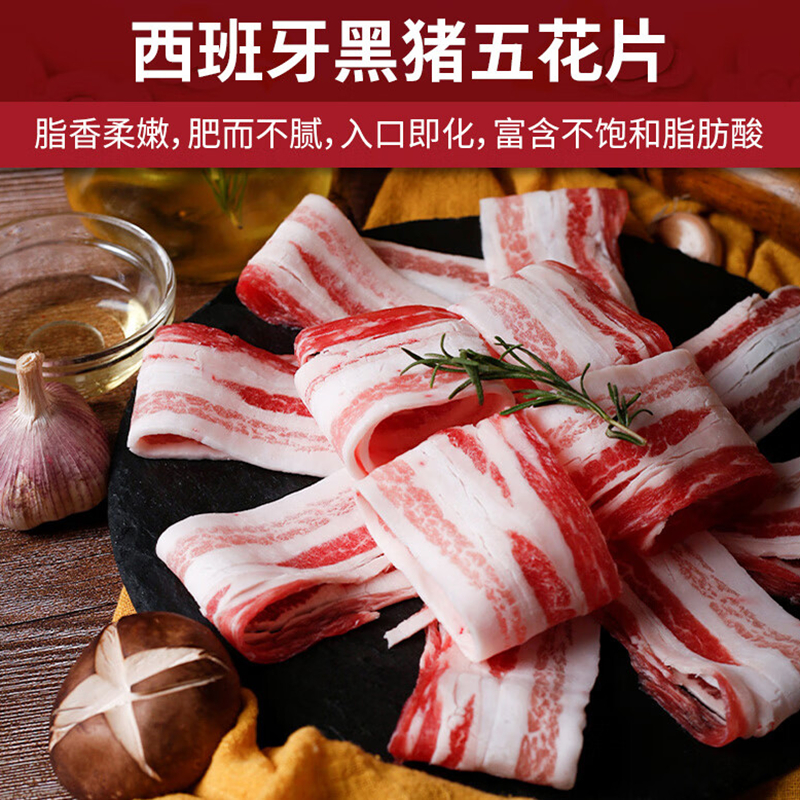 肉管家Mr.Meat 火锅烤肉礼盒 498型 1450g高清大图