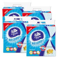 维达(Vinda)厨房用纸厨房纸巾专用家用抽纸整箱实惠装吸水吸油油炸擦油纸