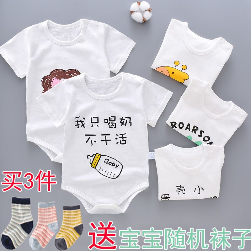 巴拉童装严选婴幼儿短袖包屁衣夏季_小狗狗_尺码不清楚请联系客服（此规格不发货）