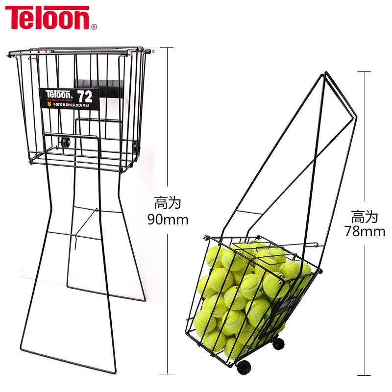 Teloon/天龙网球带轮自动捡球篮金属质捡球框 72只装网球车(七包服务)