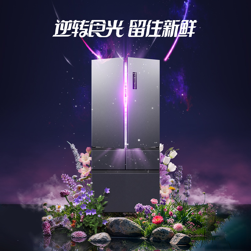 无忧嵌美菱507升双系统超薄零嵌入法式五门冰箱 59.9cm薄1级家用无霜大容量电冰箱补贴BCD-507WPU9CZX灰