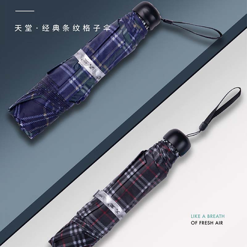 天堂伞339s经典格纹7骨随机色