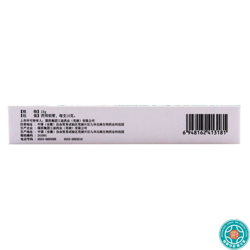 [10盒]三益皮康霜曲咪新乳膏10g/盒*10盒湿疹神经性皮炎体癣手足癣高清大图