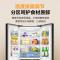 [自营]美的出品华凌冰箱326L法式多门家用大容量一级能效双变频净味风冷无霜低音节能省电BCD-326WFPH 以旧换新