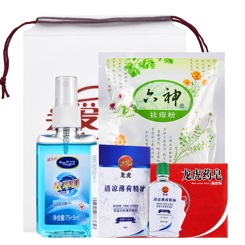 龙虎 劳防用品员工福利夏季防暑降温套装