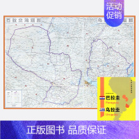 [正版]巴拉圭 乌拉圭地图 新版 世界分国地理图 精装袋装 双面内容 加厚覆膜防水 折叠便携 约118*83cm 自然文