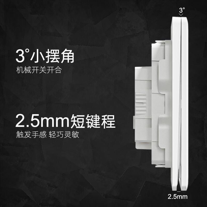 施耐德电气开关插座 珍铂系列丝绒白色 家用开关 86型墙壁插座 五孔电源插座高清大图