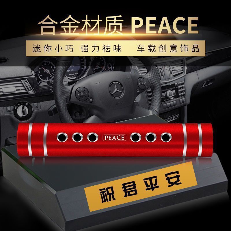 (香槟金-薰衣草香薰)新款车载香水汽车出风口车用香薰棒空调挂件车内香气持久淡香小车摆件汽香水风口固体香水车内除臭去味用品