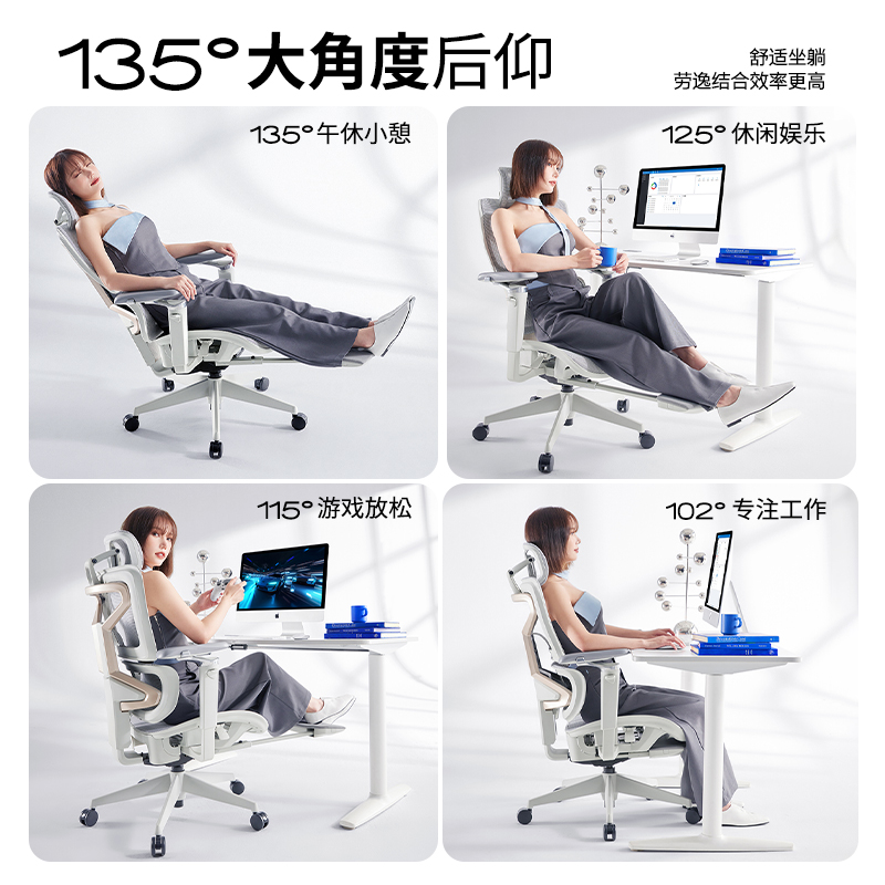 永艺X3攀登者人体工学椅办公座椅舒适写字椅子电竞椅撑腰椅电脑椅高清大图