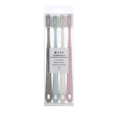 【4支装】健牌时尚马卡龙磨尖细丝软毛牙刷温和洁齿男女情侣学生党成人通用