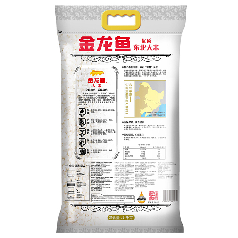 金龙鱼 东北大米 优质 东北大米 5kg 粳米