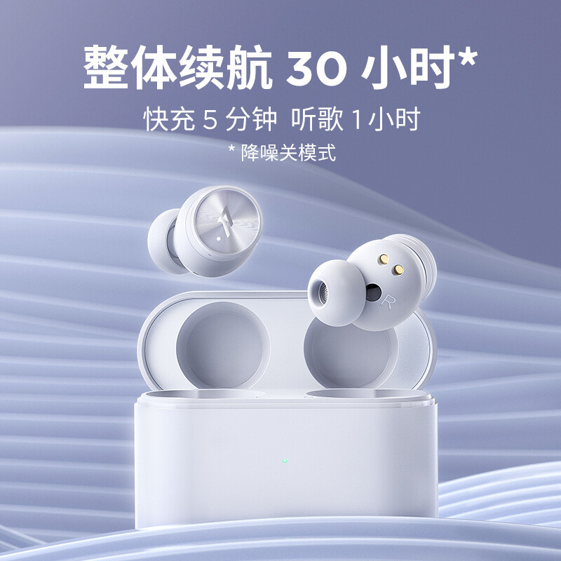 万魔(1MORE)活塞豆降噪版 Pistonbuds Pro 蓝牙耳机无线耳机降噪耳机 华为小米OPPO手机通用白色