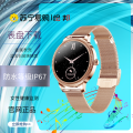 绘邦『官方正品』新款AK38女款智能手表蓝牙音乐拍照睡眠监女性健康提醒蓝牙连接金色网钢带