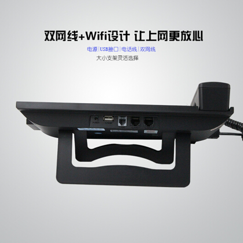 先锋VAA-8848智能固定录音电话机可视电话机