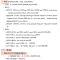 YW1088初中英语语法大全 初中英语语法大全总结中考提分资料七八九年级英语语法分解总复习