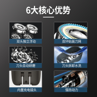 奔腾剃须刀男士充电式胡子刀学生刀头水洗旋转便携迷你电动刮胡刀PT0126Q